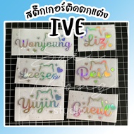 IVE Light Stick Decals Sticker-[CAT]