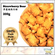 Strawberry Bear Biscuit | Biscuit Timbang | Biskut Timbang | Biskut Tin | 桶餅