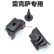 Lexus Lexus RX270RX300RX350RX450H Fender Lining Clip Buckle Modified Accessories Parts