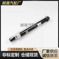 Suitable for BMW Mini F55 F56 F57 Car Shock Absorber33526879653