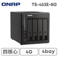QNAP 威聯通 TS-453E-8G 4Bay NAS 網路儲存伺服器/Intel 四核心/8GB
