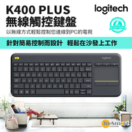 K400 PLUS 無線觸控鍵盤 (英文鍵盤)