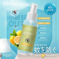 日本 天然檸檬桉醇防蚊液80ml  🌈🌈🌈🌈🌈🌈🌈🌈🌈🌈🌈🌈  ✅外貿日本高規格 ✅通過多項檢測 ✅媽媽給孩童最安心的選擇  ⭕日本專利技術合作，天然桉樹提煉檸檬桉醇精油製成 ⭕美國疾病預防控制中心認