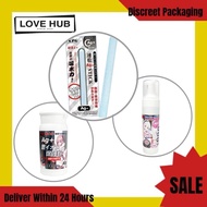 Ready Stock🔥Japan🇯🇵NPG Cup Maintainance Set