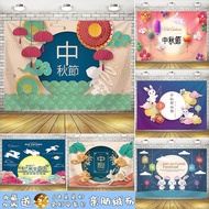 中秋节背景布节假是日装饰布商场学校活动气氛布可定制名字26/5/6yyy Mid-Autumn Festival backdrop fabric is a holiday decoration clo