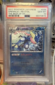 PSA 10 日版 甲賀忍蛙 026/171  星閃 best of XY