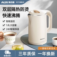 Ox Intelligent Thermal Electric Kettle Household Electric Kettle Automatic Power off Burning Kettle Kettle Kettle Stainless Steel