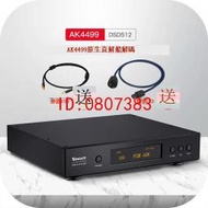 【批發】SDA-6 DAC Singxer 船解碼 AK4499 NOS原生直解 DSD512 XMOS方案【精品】