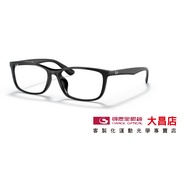Ray Ban RB7102D Optical Frame Popular Official Certification Authorized Exclusive Store