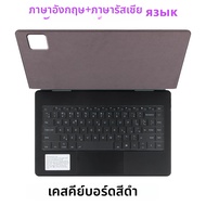 Magic KeyboardสําหรับXiaomi Pad 7 Ultra 14 นิ้วMi Pad 7 Ultra 14 "2025 แท็บเล็ตสมาร์ทปกหนังสือFolio 