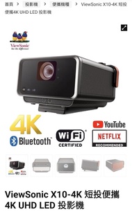 ViewSonic X10-4K UHD Short Throw Smart Portable LED Projector