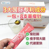 【Buy 3 Free 1】EXP 06 2027 100% Original | L-Carnitine Blood Orange Slim Drink Detox Fat Burn【官方正品现货 