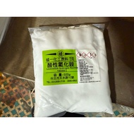 Acid Ammonium Fluoride Glass Etching Washing Retreat Electroplating Chengyi Chemical