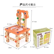 Chair Tool Nut Combination EAY1