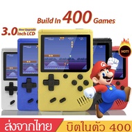เครื่องเล่นเกมGame player Retro Mini Handheld Game Consoleเครื่องเล่นเกมพกพา เกมคอนโซล400เกม ครื่องเล่นวิดีโอเกมเกมพกพา มาริโอB72