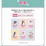 ILLIT Japan 7eleven Collab Notebook