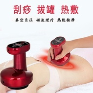 電動刮痧儀器可充電經絡疏通美容儀拔罐儀器引力操盤手吸痧器 - 清貨價, 最後幾件