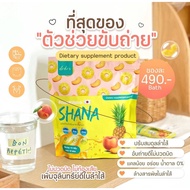 ✅ ส่งฟรี/พร้อมส่ง ✅ SHANA S APPLE CIDER 🍎🐻 แอปเปิ้ลไซเดอร์ ชาน่าเอส ตัวช่วยคุมหิว เร่งเผาผลาญX10 คุม
