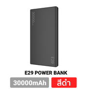 [687บ.FS 25 พ.ค.]  Eloop E29 แบตสำรองชาร์จเร็ว 30000mAh QC 3.0 PD 20W Fast Quick Charger Power Bank เพาเวอร์แบงค์ พาเวอร์แบงค์ พาวเวอร์แบงค์ PowerBank Type C