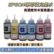 EPSON 100% Compatible Ink T664 664 672 001 003 T00V100 004 673 674 Deputy Factory
