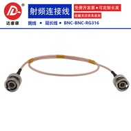 R Frequency Adapter Cable BNC-J Male to BNC Male Internal Pin Extension Cable RG316 Feeder Cable BNC
