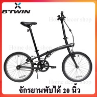 B'TWIN จักรยานพับได้ 20 นิ้ว Folding bike รุ่น TILT 100