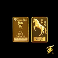 Gold Bar ( 10g / 20g / 50g ) 999.9 Further Top - ( CHINESE ZODIAC 十二生肖 : HORSE 马 )【Emas | 足金牌 | 小金条】