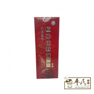 Herbalmart | Uniflex 友谊 You Yi Tian Ma Chong Cao Du Zhong Ba Ji Bu Yao Jing 天麻虫草 杜仲巴戟补腰精 750ml
