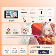 XPPen | Drawing Display Tablet 12 inch