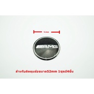 4 Pieces Of AMG Logo Size 5.2 cm Black Chrome Letters Used To Attach Wheel Hubs Installed With Adhes