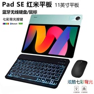 ipad keyboard wireless keyboard For Xiaomi Tablet RedmipadSE Bluetooth Wireless Keyboard Mouse Redmi Tablet 11 inch charging keyboard and mouse