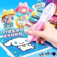 Storage Storage Type Press Bean Pen Bean Pen Bean Pen.6mm Bean Pen Bean Hand diy Bean Pen Auxiliary 