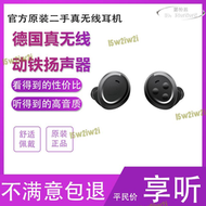 【免運】德國bragi the headphone dash真無線 雞遊戲動鐵耳機