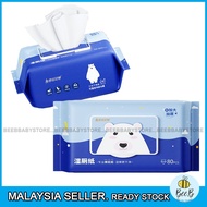 Disposable Cute White Bear Baby Non-Alcohol Toilet Wipes Wet Tissue Portable Wet Tissue Kids Toilet 