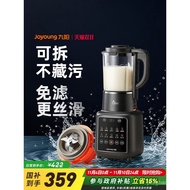 Joyoung Blender Detachable Household Fully Automatic Large Capacity Soy Milk Low Noise Multifunction