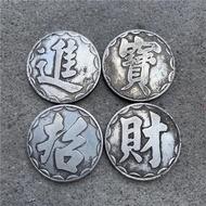 Retro Silver Dollar Silver Coin Set Silver Dollar Fu Lu Shouxi Set Silver Dollar 4 Pieces Set Brass 
