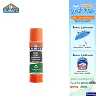 ELMER'S Glue Stick Natural Formula Size 8 Grams 8g 1ct Elmers Quick Dry Slime Washable Safe Newell