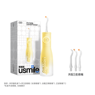 usmile | Dental Water Flosser Oral Cleaner