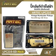 ปิ๊กอัพกีต้าร์ไฟฟ้า ฮัมบัคกิ้ง (ฮัมบัคเกอร์) ARTEC LPC210 Vintage Humbucker Pickups Neck/Bridge GD ส