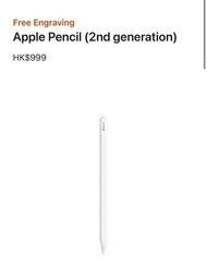 二手正版apple pencil 2