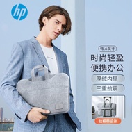 HP Sleeve Fasion II Handbag Laptop 15.6 INCH Laptop HandBag for Laptop