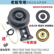 Boss Gas Stove Accessories 7G05 7G06 7G10 7G11 7B13 9B13 9T15 Original Stove Fire Cover HN00