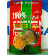 Set of 5 packs of 100% branded discus fish food.Nutritious food for discus fish and aquatic fish