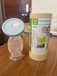 Haakaa母乳收集器150ml