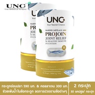 UNC Projoin คอลลาเจนไตรเปปไทด์ ลดการปvดและอาการoักเสu บำรุงน้ำในข้oต่างๆ ( 1 กระปุก 30 แคปซูล)