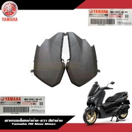 ฝาครอบไฟหน้า ซ้าย/ขวา All New Nmax 2020-2022 สีดำด้าน B6H-F8377-00-P3/B6H-F8351-00-P3