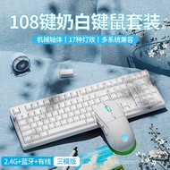 Forwarder MT87 Wireless Bluetooth Three-Mode Mechanical Keyboard Gaming Game Office Keyboard Wired 8
