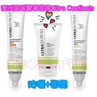 澳洲直送✈️澳洲高端醫學品牌Ultra Ceuticals 防曬+面霜 💖孕婦可用💖