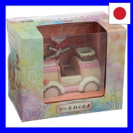 EPOCH Sylvanian Families Cake Car F-09 hamachi SHOP