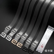 TPU Transparent Shoulder Strap Lengthened Thickened Underwear High Elastic Rubber-covered Buckle Bra